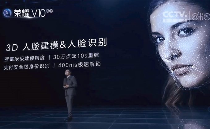 honor face id